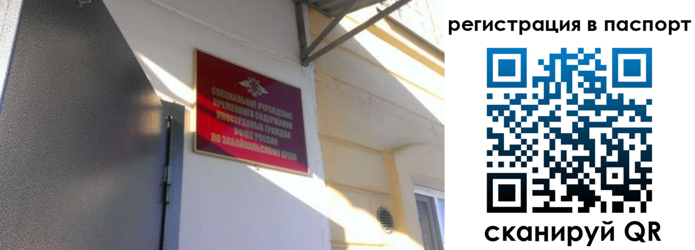 регистрация для школы в Первоуральске